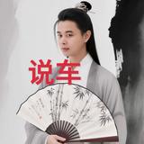 买车那点事儿华哥头像