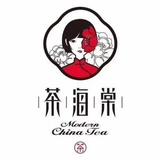 茶海棠（明发新城店）头像