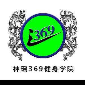 龙行369健身头像