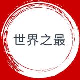奥迪黎叔头像