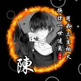 流浪的风581头像