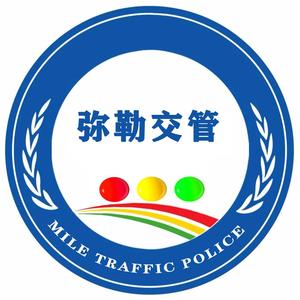 弥勒交警头像