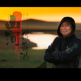 山河任我游头像
