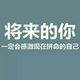 小岛人力头像