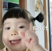 你为了讨好少妇打我的个人资料头像