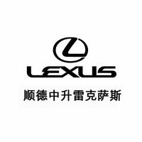 顺德中升雷克萨斯头像