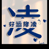 凌扁头像