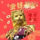 多多干点啥头像