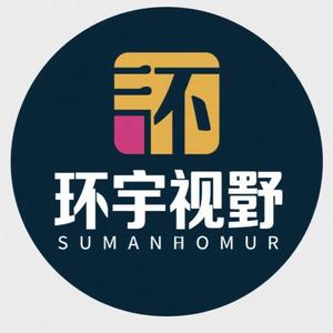 狼犬争锋头像