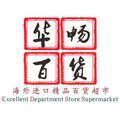 神秘饺子S头像