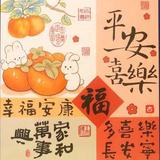 JAY8508头像