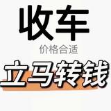 安岳二手车批发中心头像