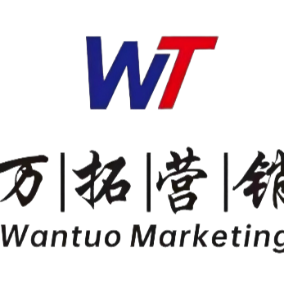 万拓营销运营手记