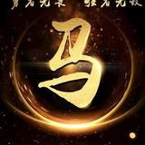 小马🐴头像