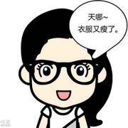 高婧的个人资料头像