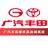 广汽丰田肇庆美昌店头像