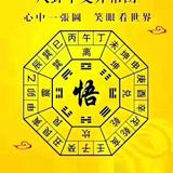 谷餐头像