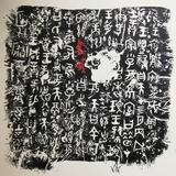 一日1斤头像