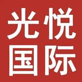 光悦国际头像