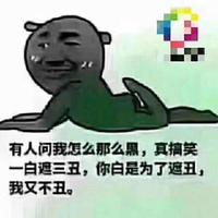 你给我过来cium头像