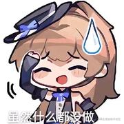 无无余的个人资料头像