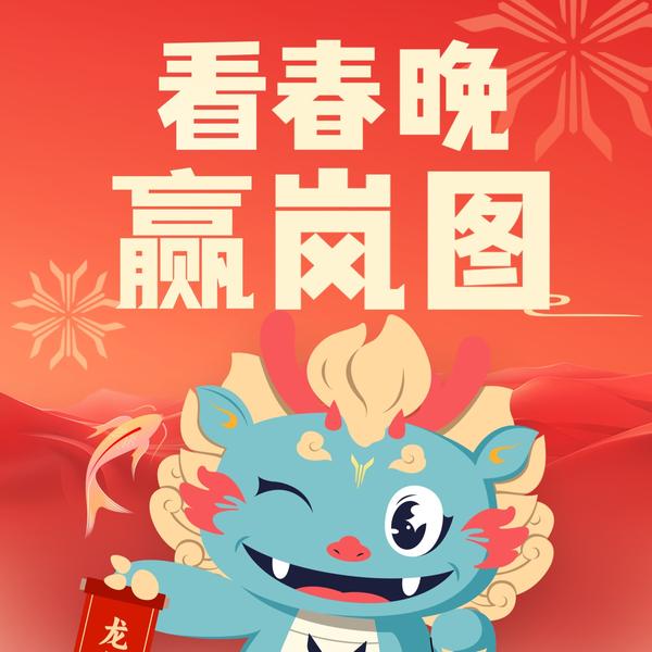 岚图汽车郑州花园路店头像
