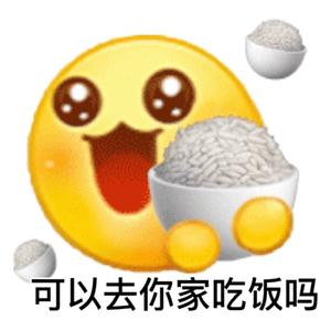 不及熠头像