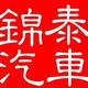 广汽丰田锦泰东三环店头像
