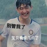 公司倒闭老板跑路头像
