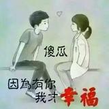 随缘随风头像