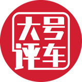 大号评车头像