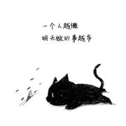 ouweibin的个人资料头像