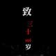 abcd波波头像