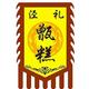 豁达光束8CG头像