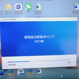 春天的那一抹夕阳头像