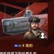 提了龙尊继续爆炸头像
