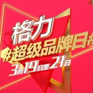 乘风破浪昂里个浪头像