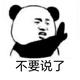 我开的拖拉机qcp · 蒙迪欧车主·车龄8年头像