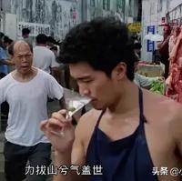 段水流da师兄头像