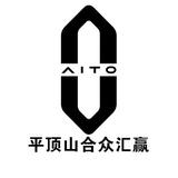 AITO汽车平顶山授权用户中心头像