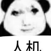 跑不快的边后卫的个人资料头像