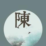 ල清风321头像