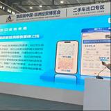 湖南二手车出口企业标头像