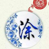 tubaiqin头像