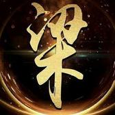 PZHLBG头像