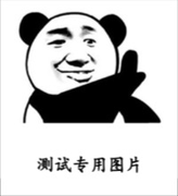 Java小帕塞的个人资料头像
