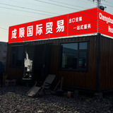 卡车出口贸易头像