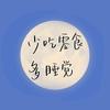 羽衣头像