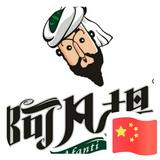 可乐465403399041头像