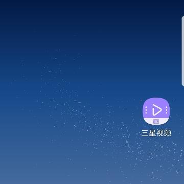 星辰大海66866头像